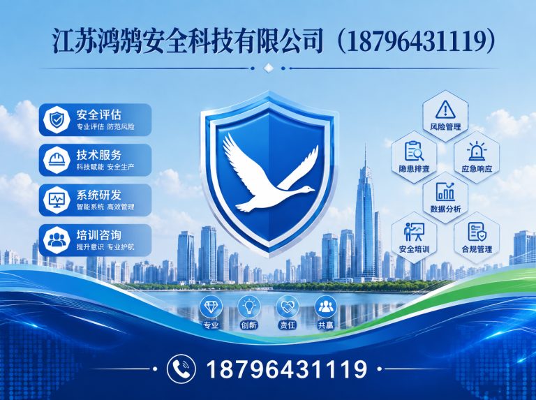 阳泉无人机巡检系统展示图